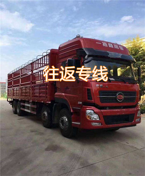 济源到凌海物流有哪些