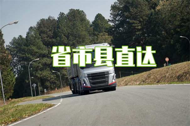 济源到隆林物流多少钱一吨